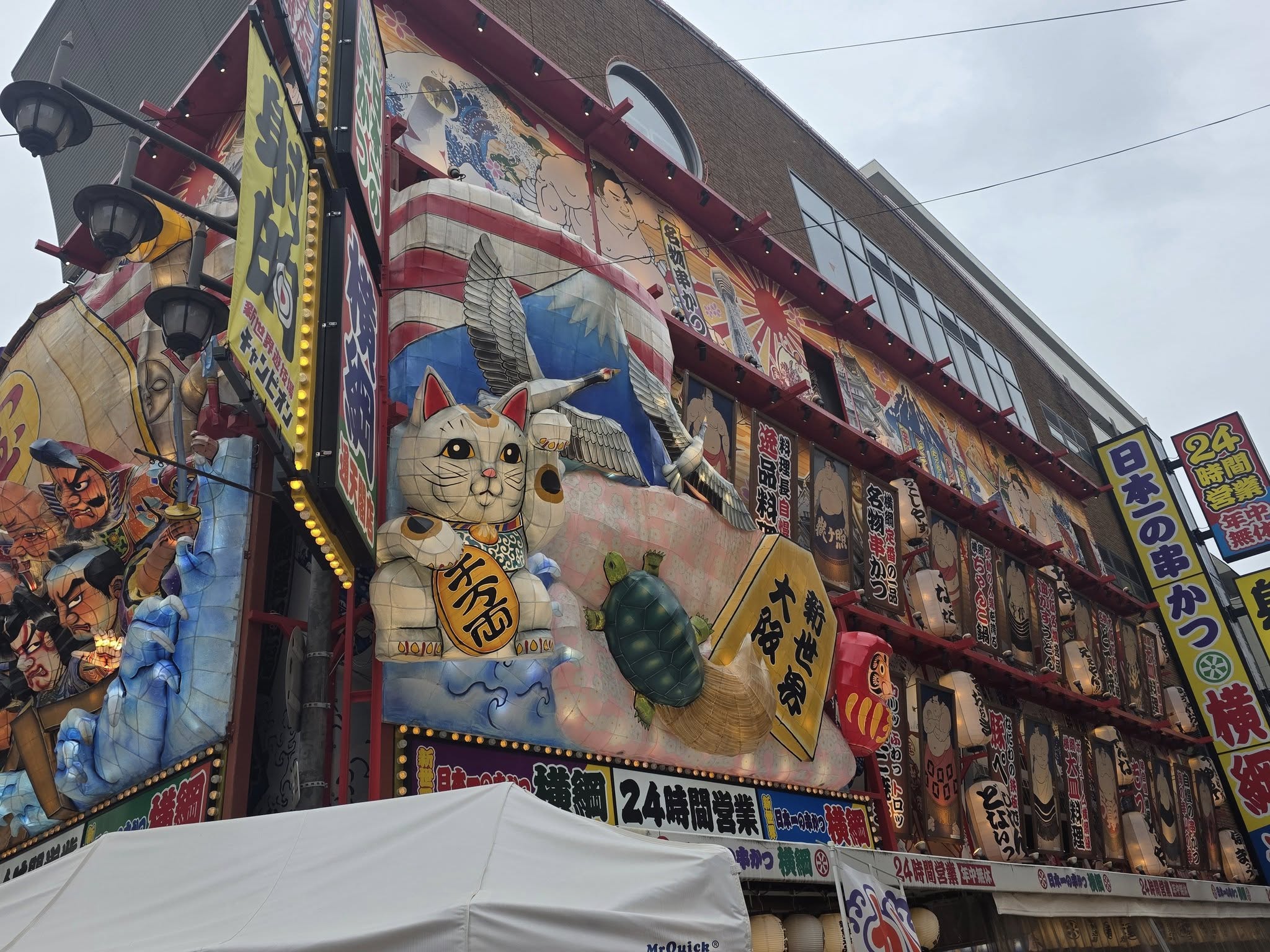 Emy's Travels - Travel planner - plage